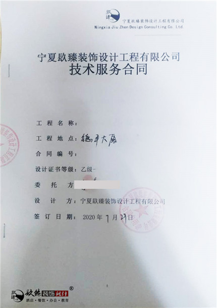 1596103389330283.jpg 微信圖片_20200730174336_副本.jpg