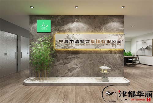 銀川餐飲公司辦公裝修設(shè)計(jì)效果圖案例|銀川辦公設(shè)計(jì)裝修公司推薦