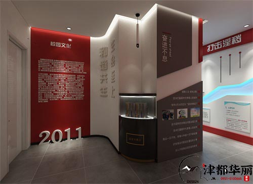 銀川八小學(xué)校展廳設(shè)計(jì)方案鑒賞|銀川學(xué)校展廳設(shè)計(jì)裝修公司推薦