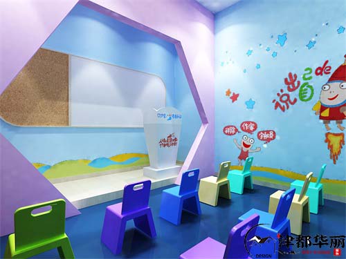 銀川樂趣多口才教育中心設(shè)計(jì)方案鑒賞| 用有趣的環(huán)境引導(dǎo)孩子快樂的學(xué)習(xí)